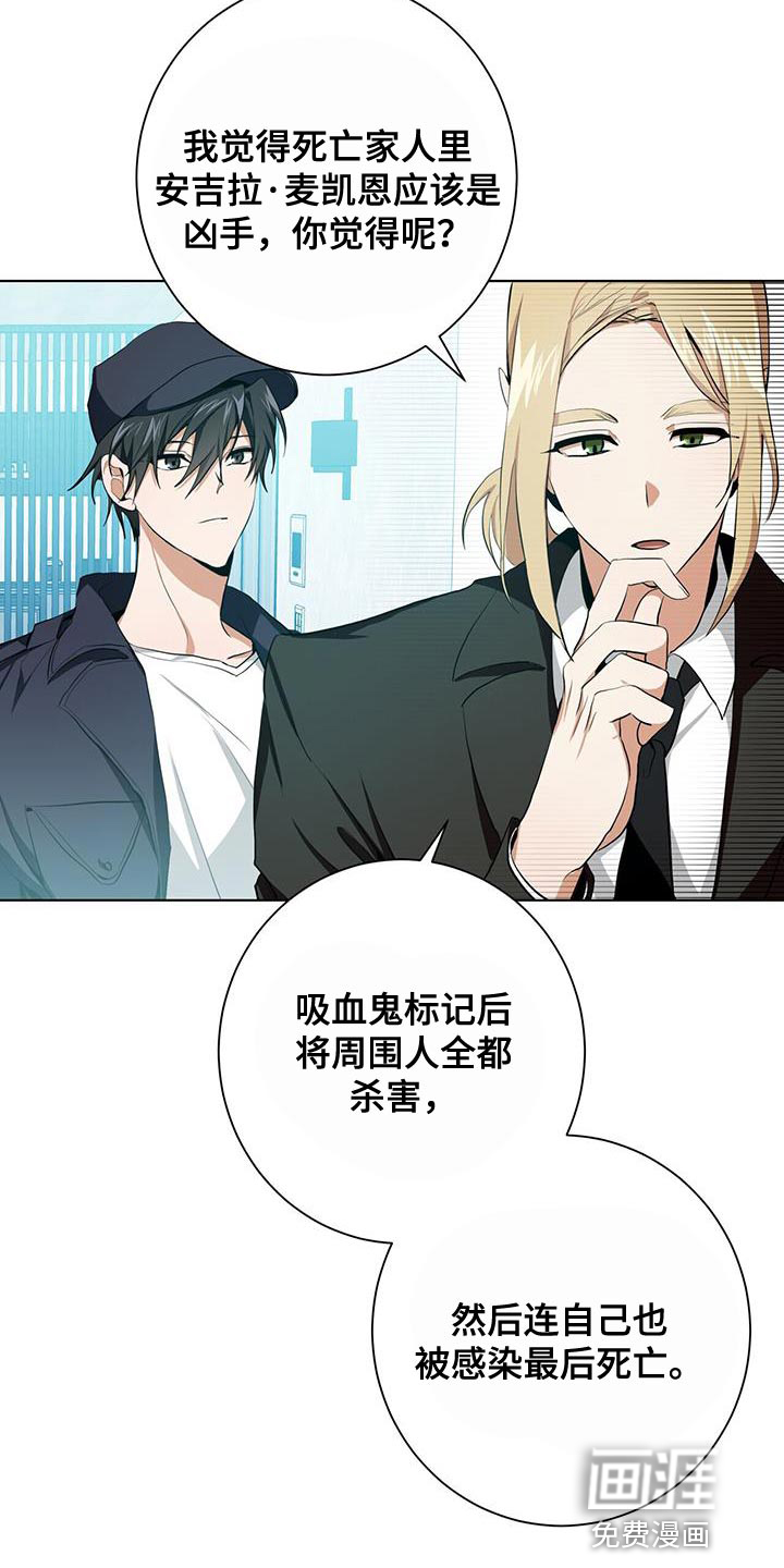 第17话：第17章：猜测预览分镜