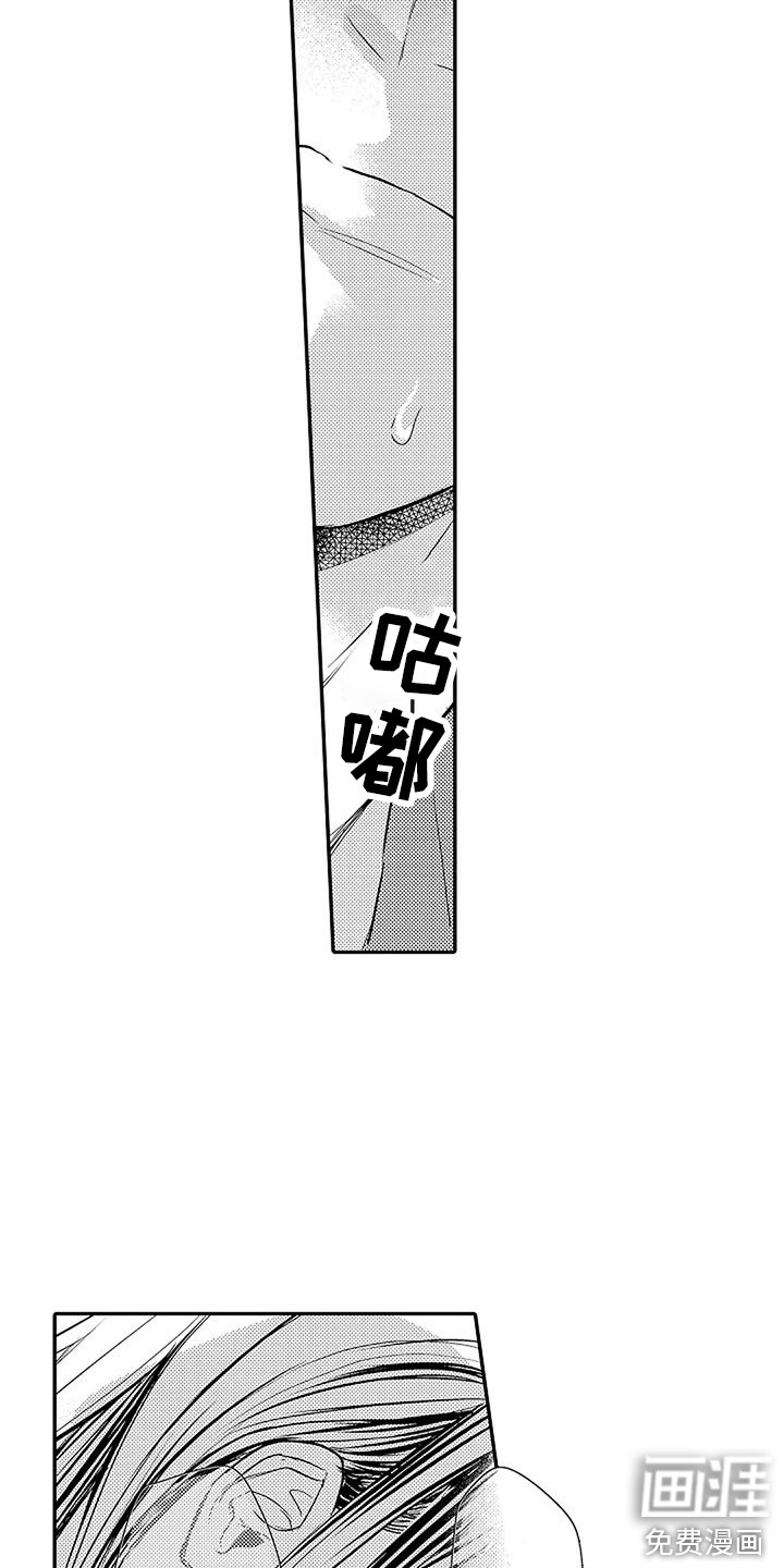 第11话：第11章：求助预览分镜