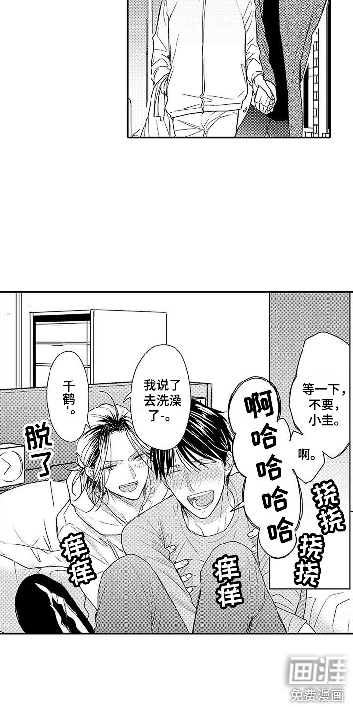 第13话：第13章：原因预览分镜