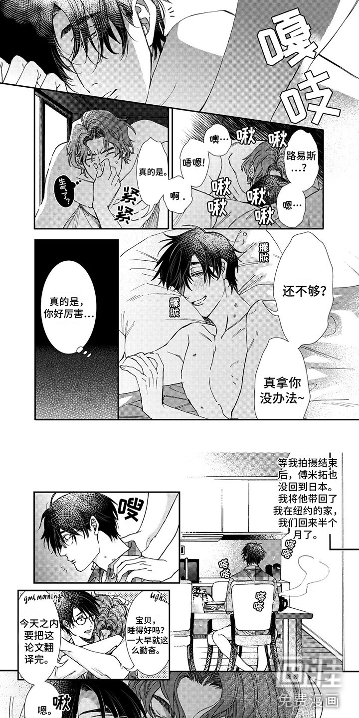 第7话：第7章：公开预览分镜