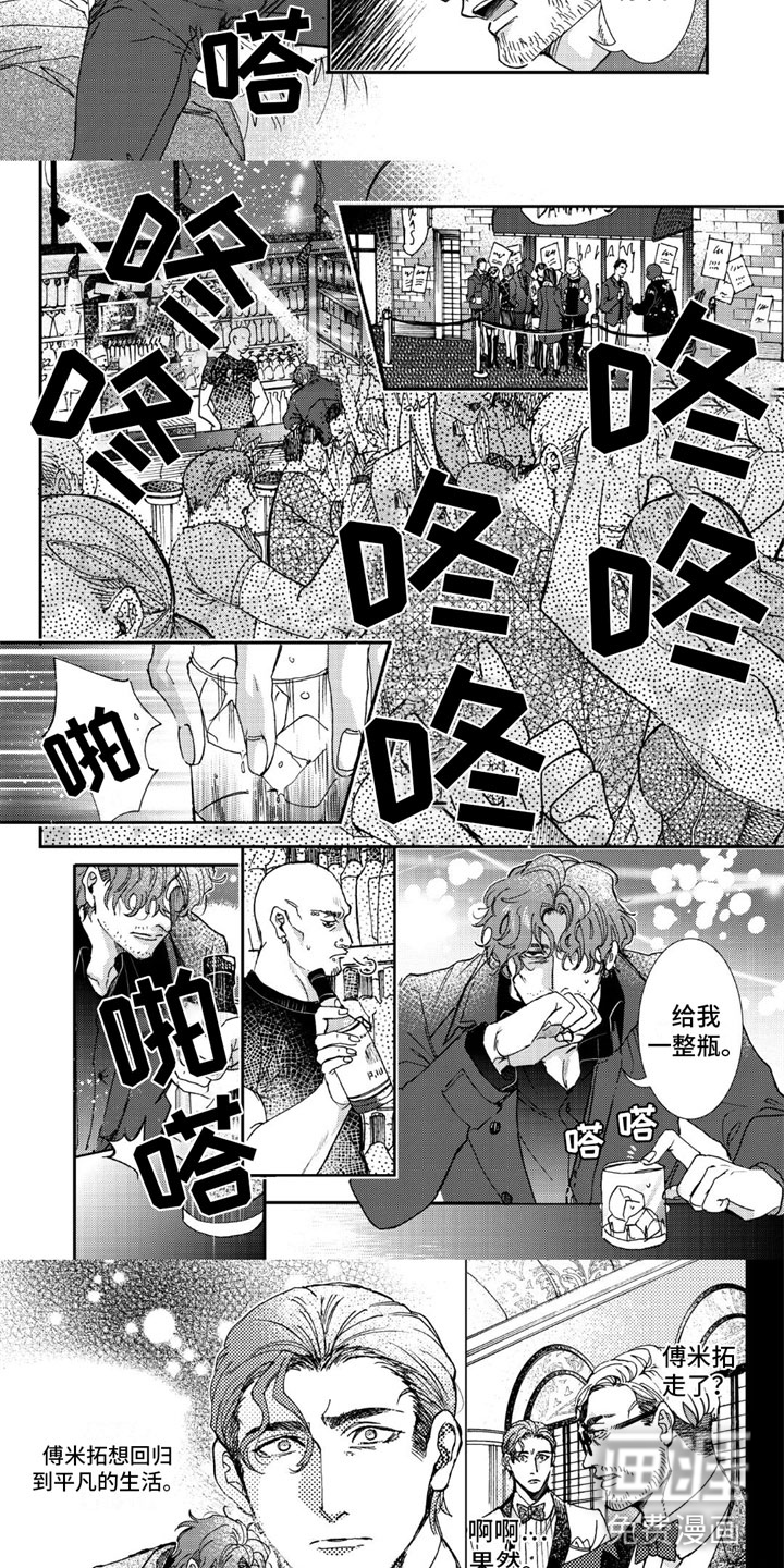 第14话：第14章：颓废预览分镜