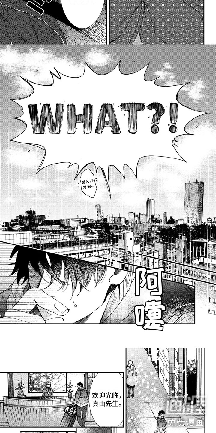 第16话：第16章：擦肩而过预览分镜