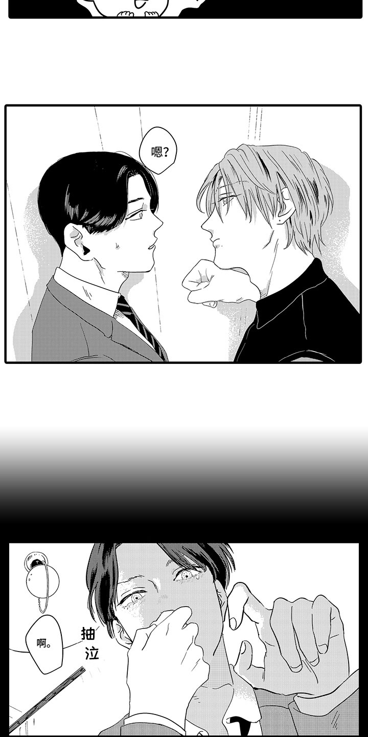 第3话：第3章：孤独预览分镜