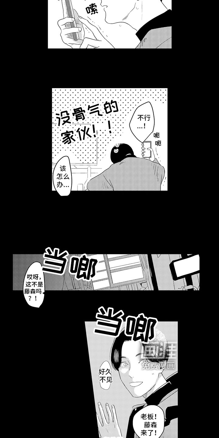 第12话：第12章：关系预览分镜