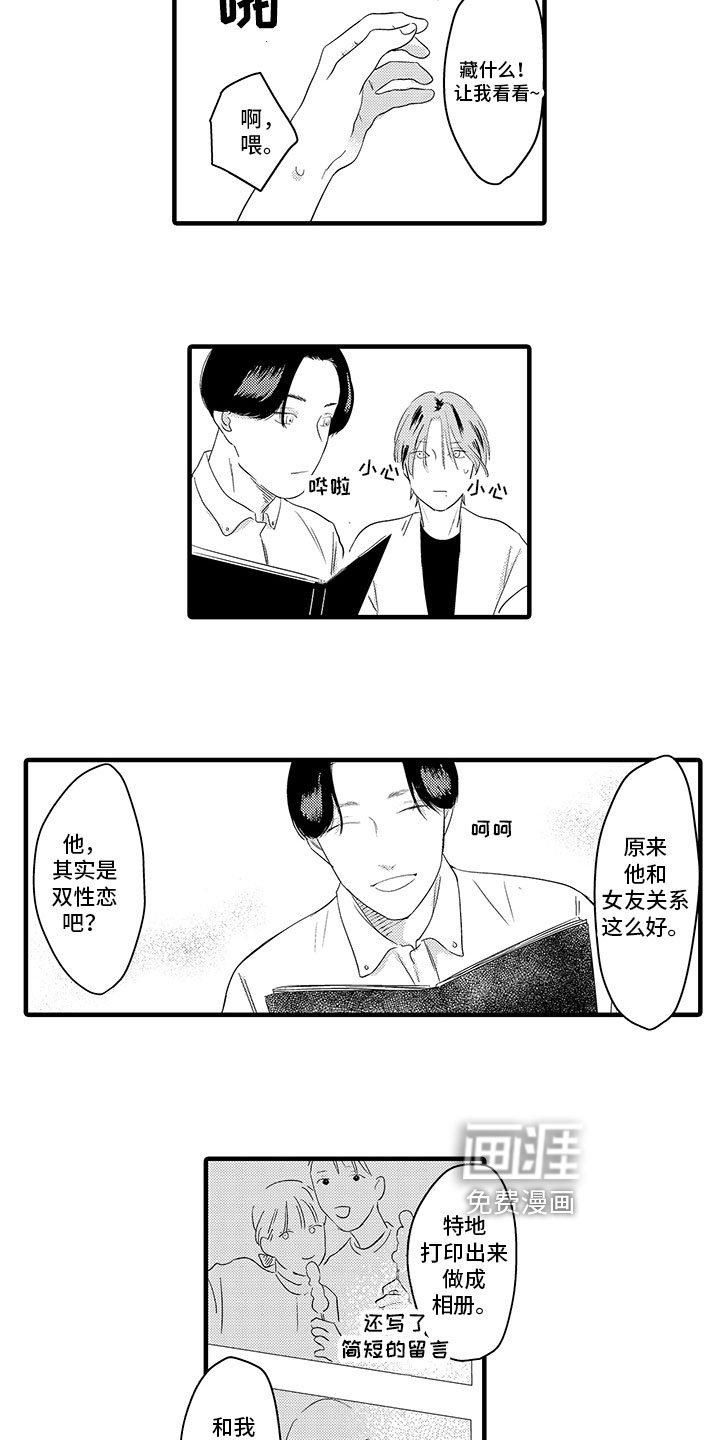 第16话：第16章：照片预览分镜