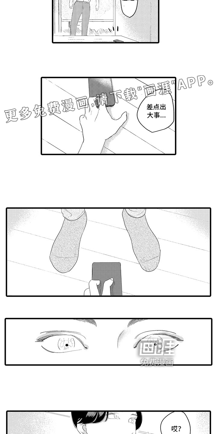 第17话：第17章：告别预览分镜