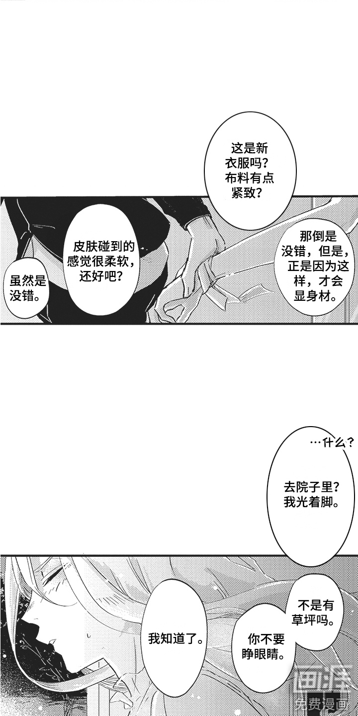 第6话：第6章：惊喜预览分镜