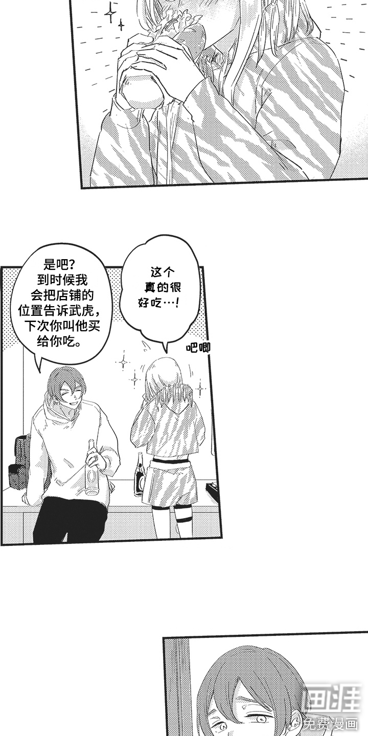 第16话：第16章：玩笑预览分镜