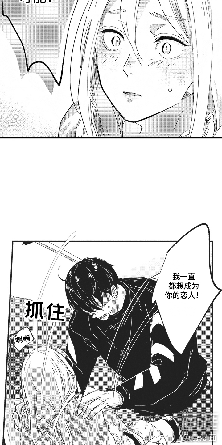 第18话：第18章：表白预览分镜
