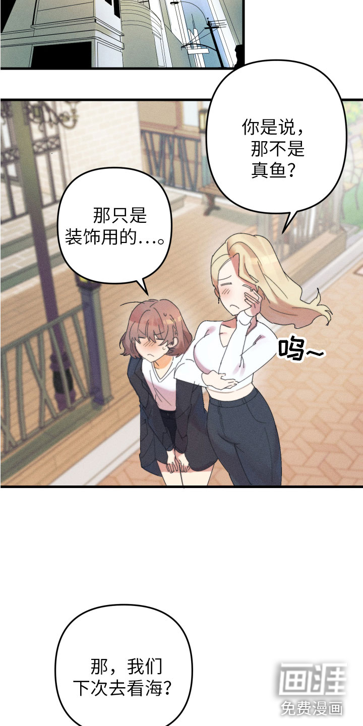 第4话：第4章：帮她起名预览分镜