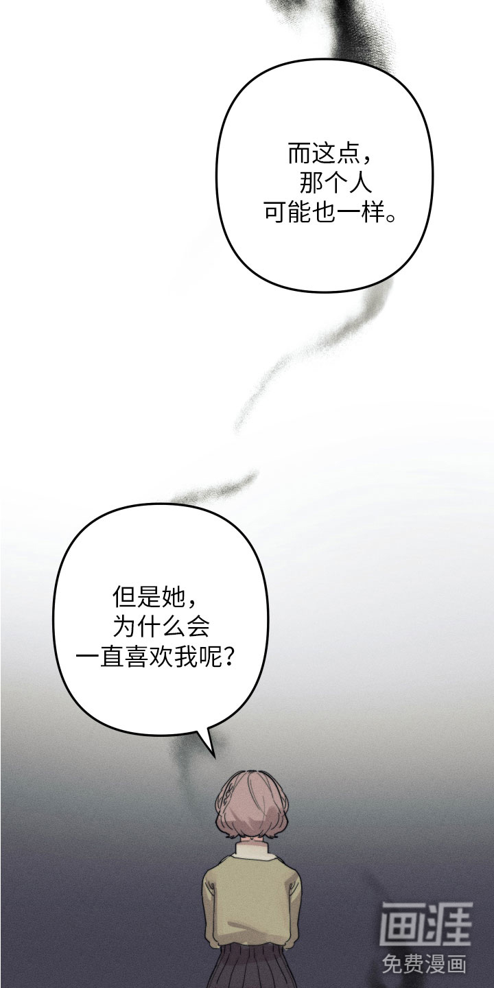 第8话：第8章：我该走了预览分镜
