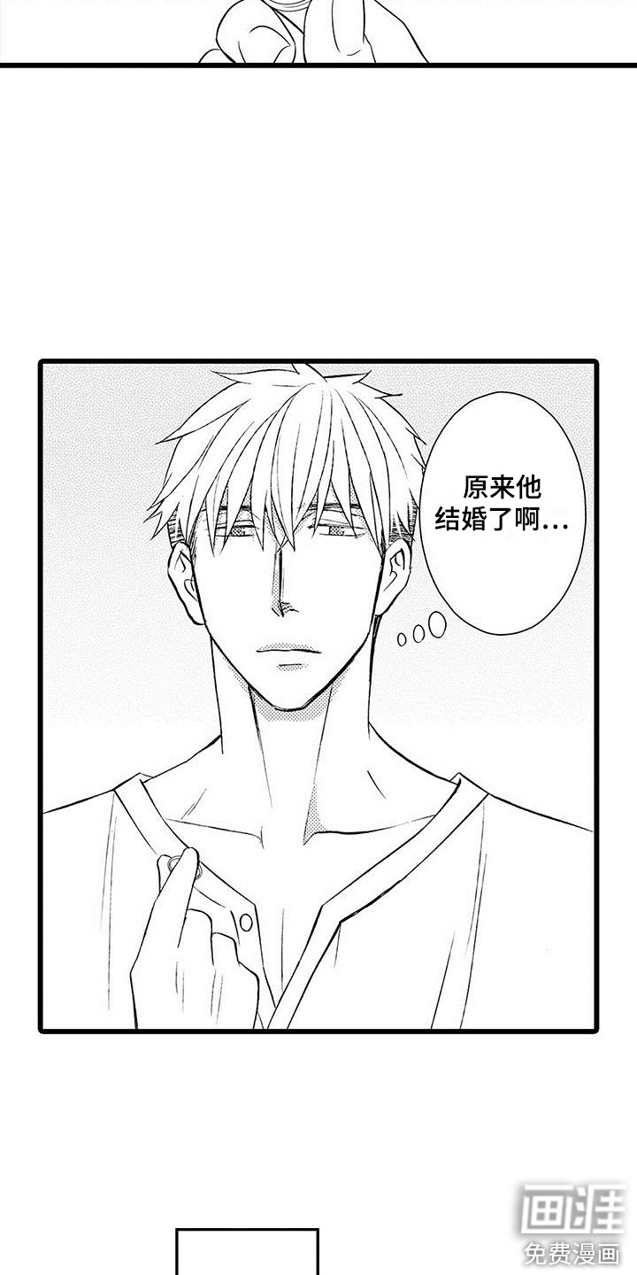 第5话：第5章：戒指预览分镜