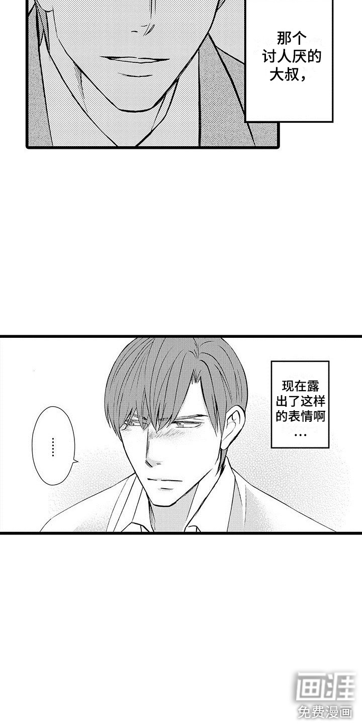 第10话：第10章：一直跟着预览分镜