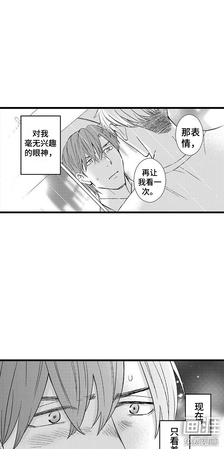 第11话：第11章：跑开预览分镜