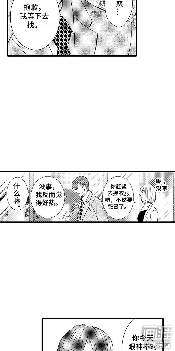 第12话：第12章：回来预览分镜