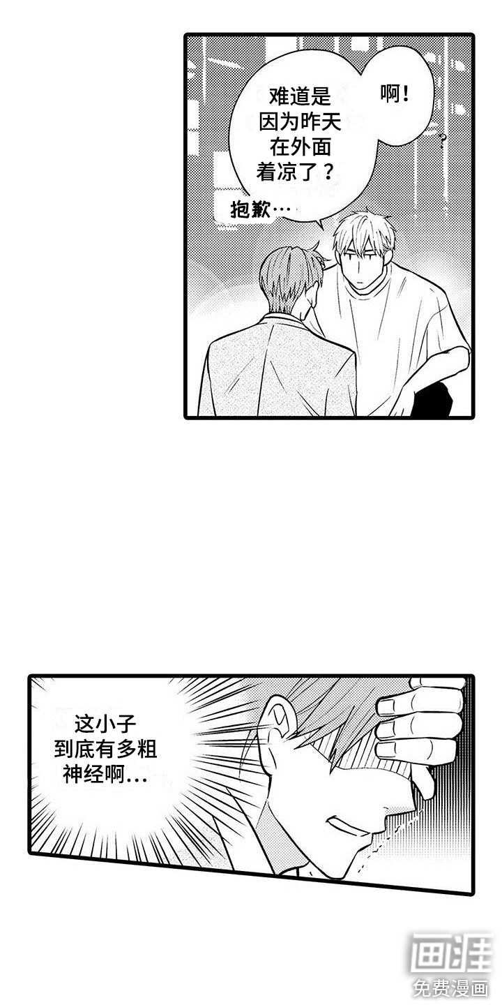 第18话：第18章：背回家预览分镜