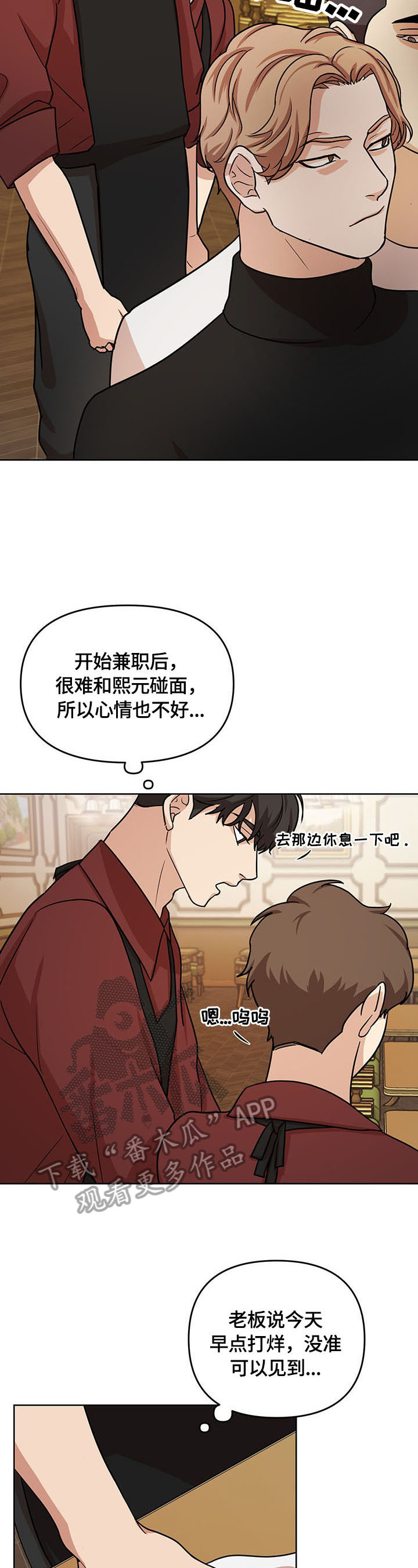 第7话：第7章：及时预览分镜