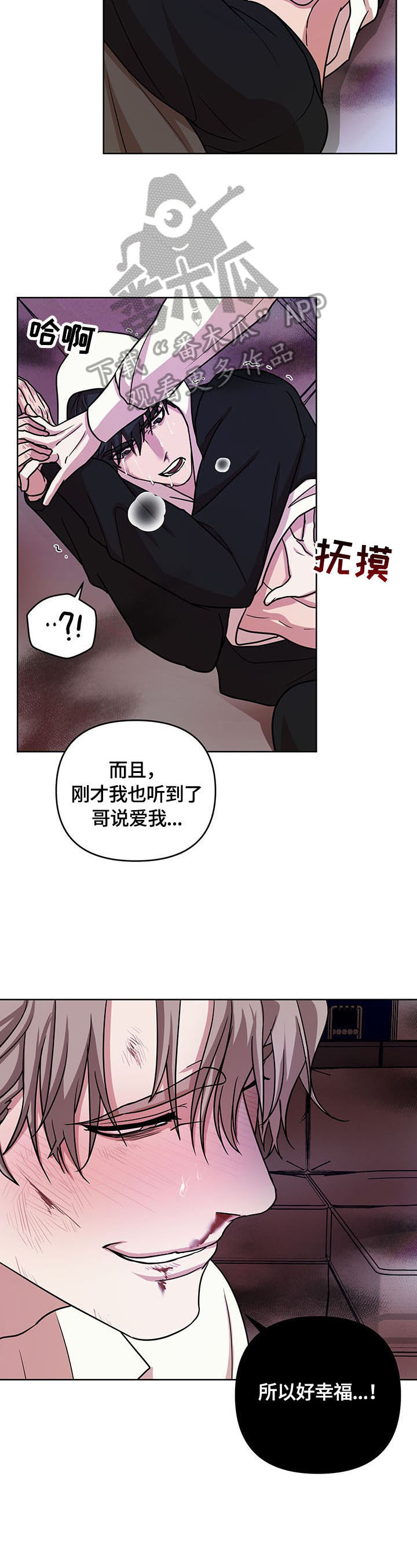 第11话：第11章：束缚预览分镜