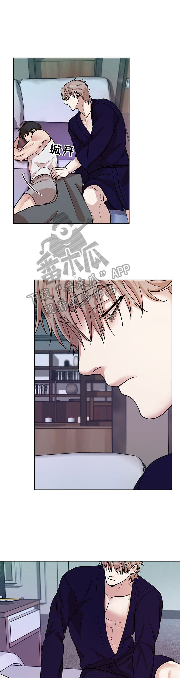 第16话：第16章：疯子预览分镜