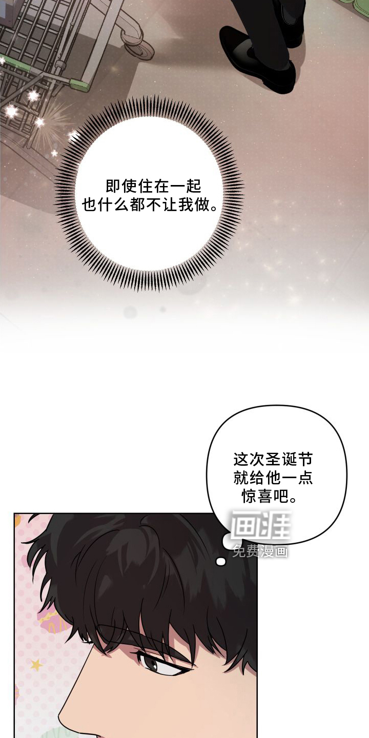 第18话：第18章：【第二季】暂时预览分镜