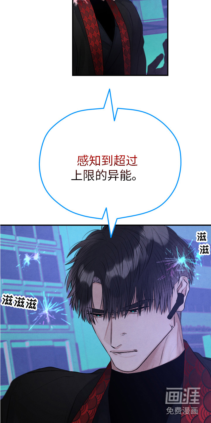 第8话：第8章：镇定剂预览分镜