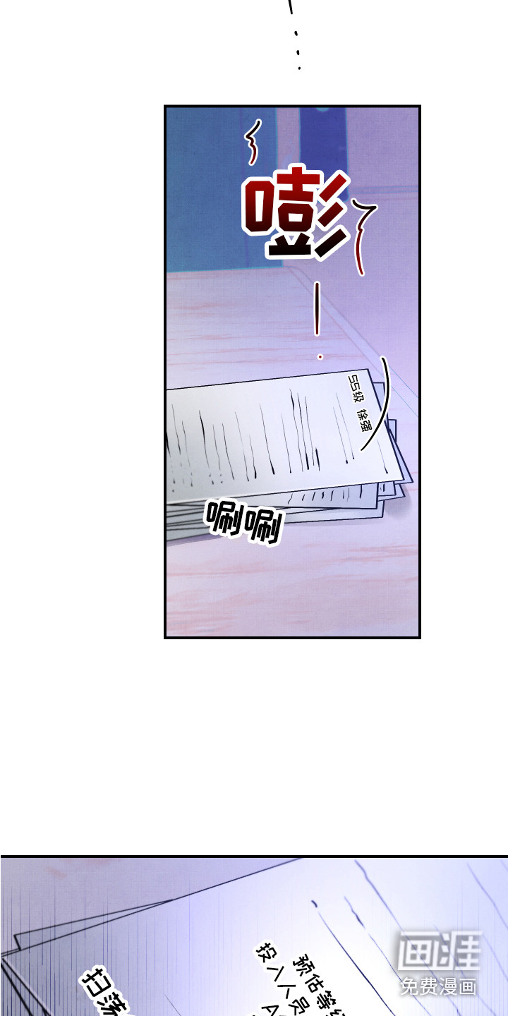 第10话：第10章：命中之人预览分镜