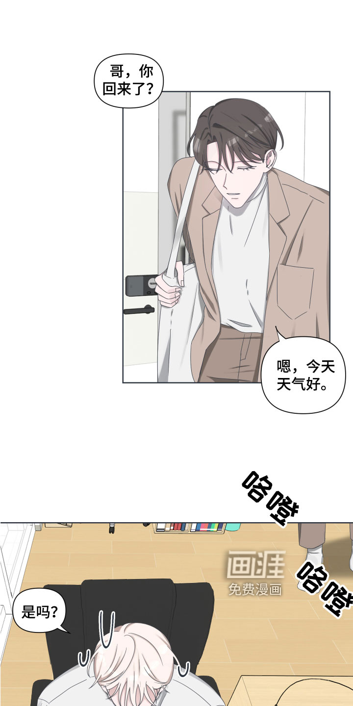 第4话：第4章：开心预览分镜