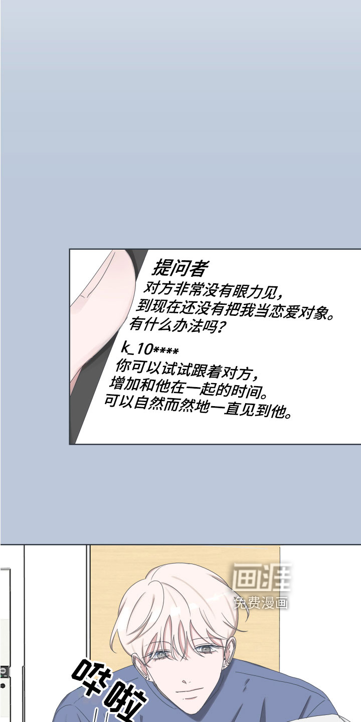 第5话：第5章：原因预览分镜
