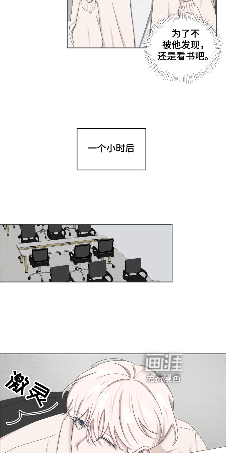 第6话：第6章：邀请预览分镜