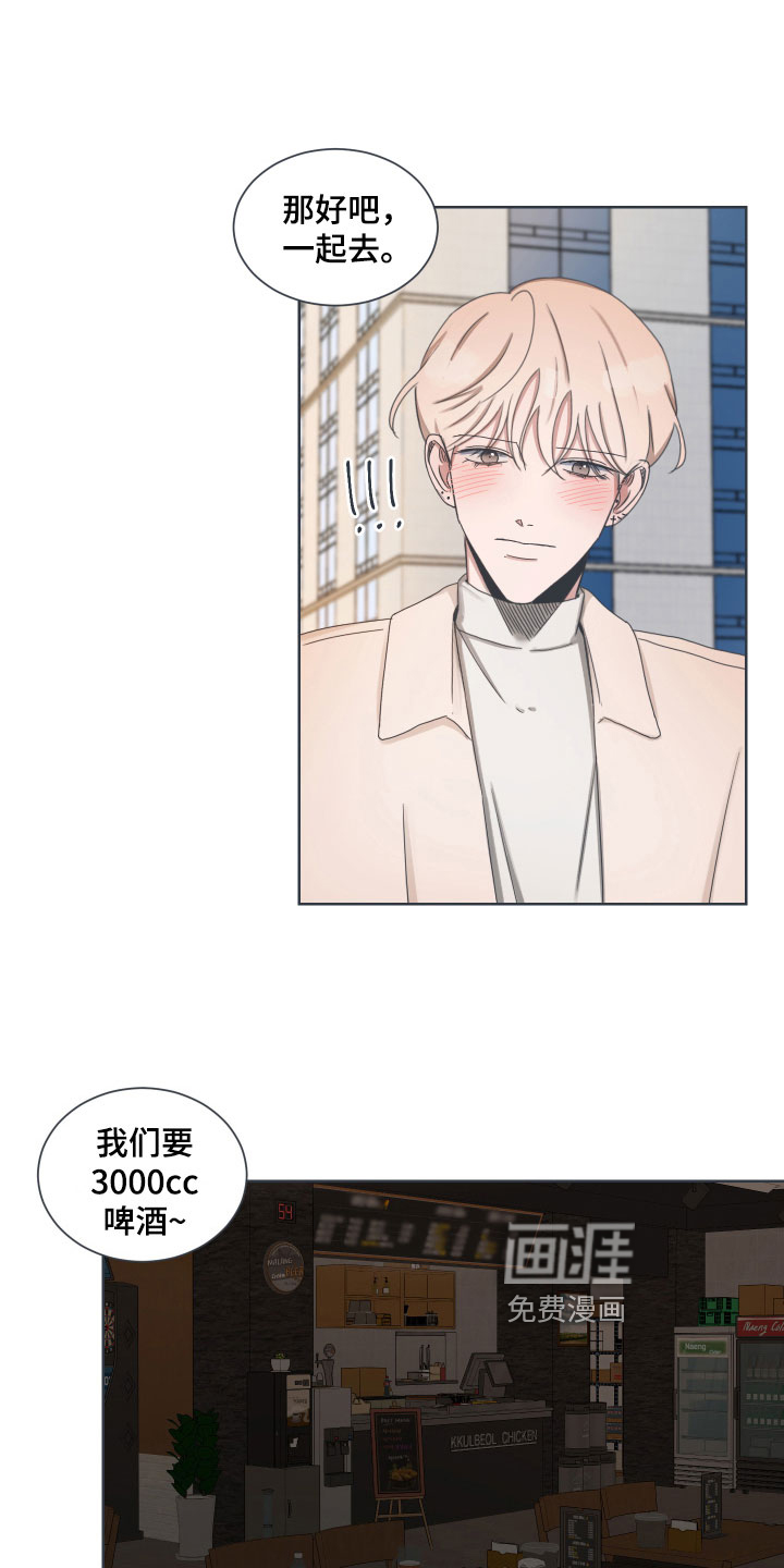 第7话：第7章：变故预览分镜