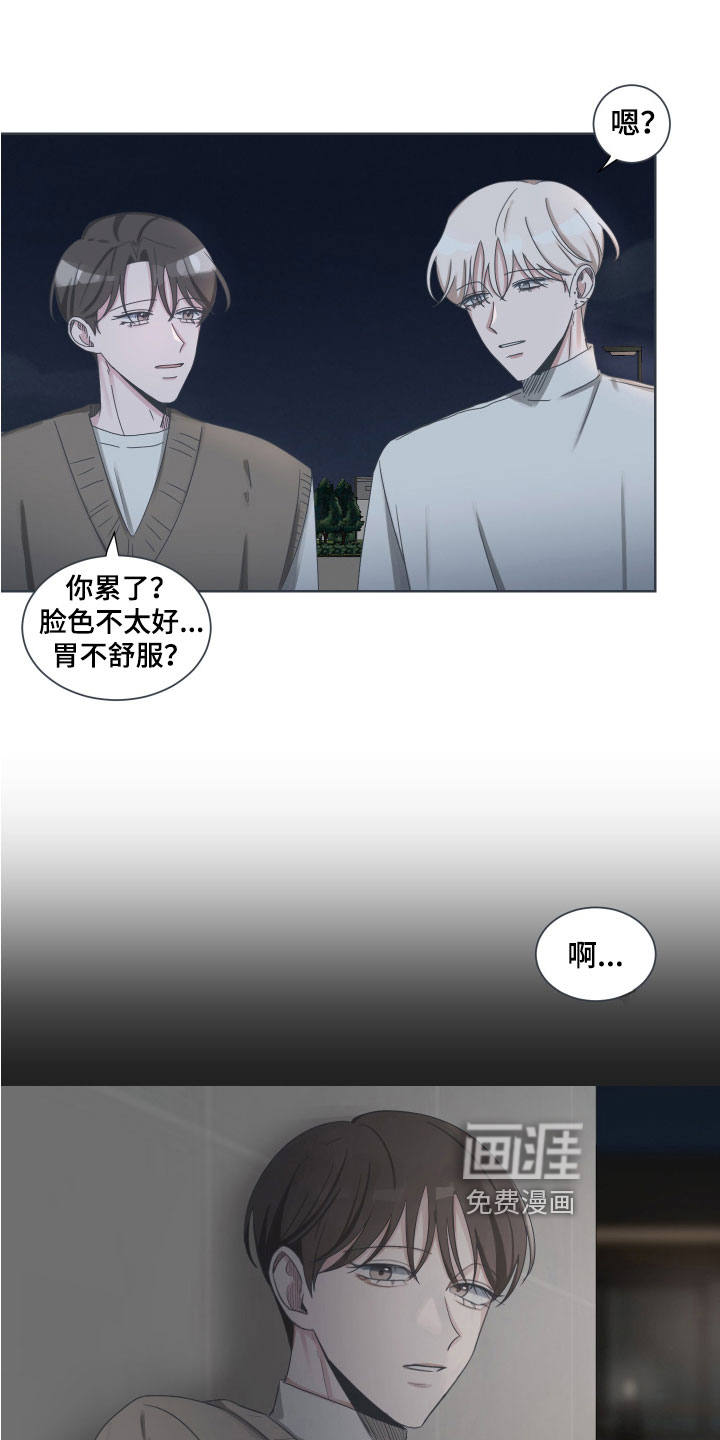 第8话：第8章：撒气预览分镜