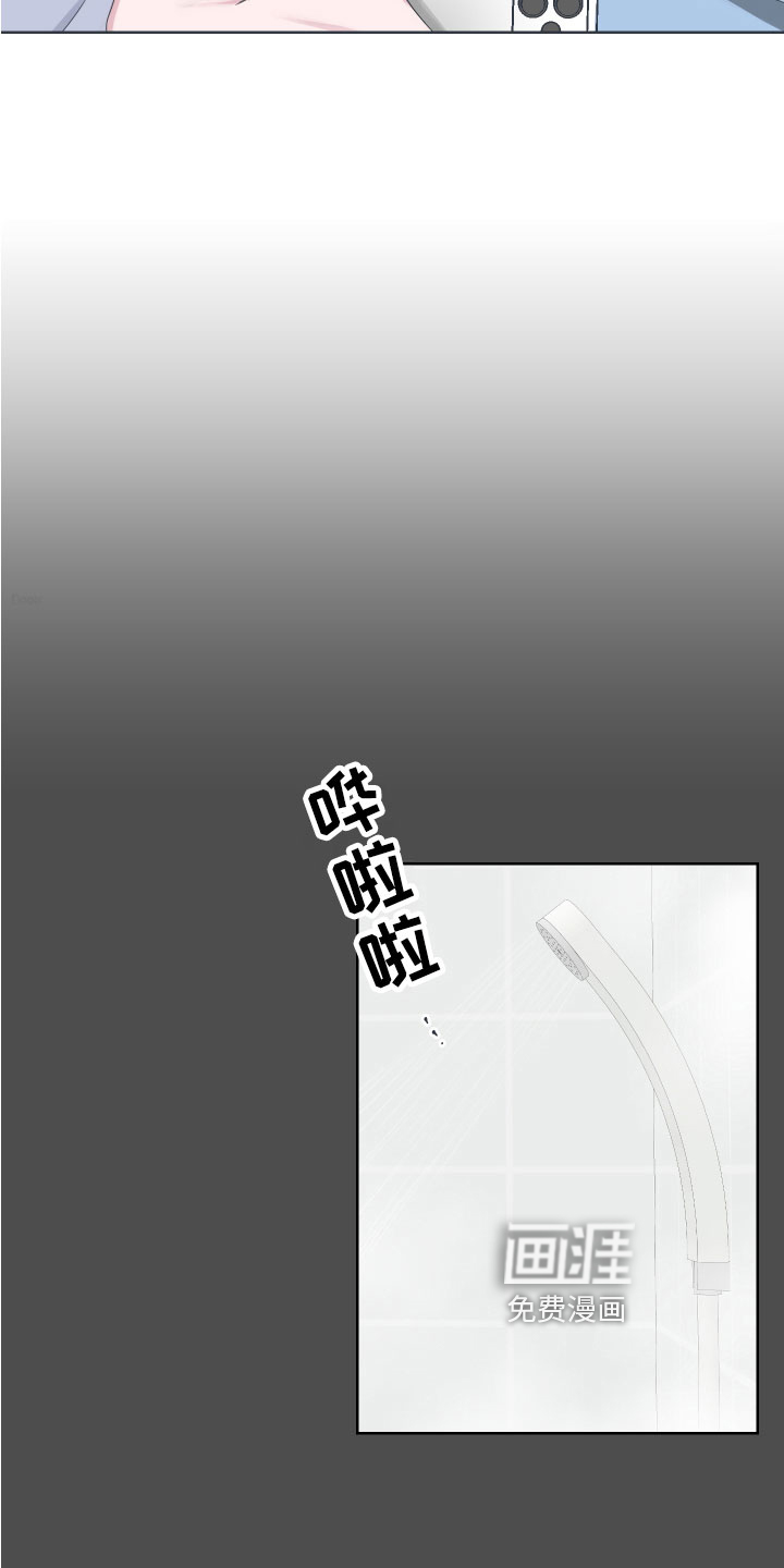 真相【完结】