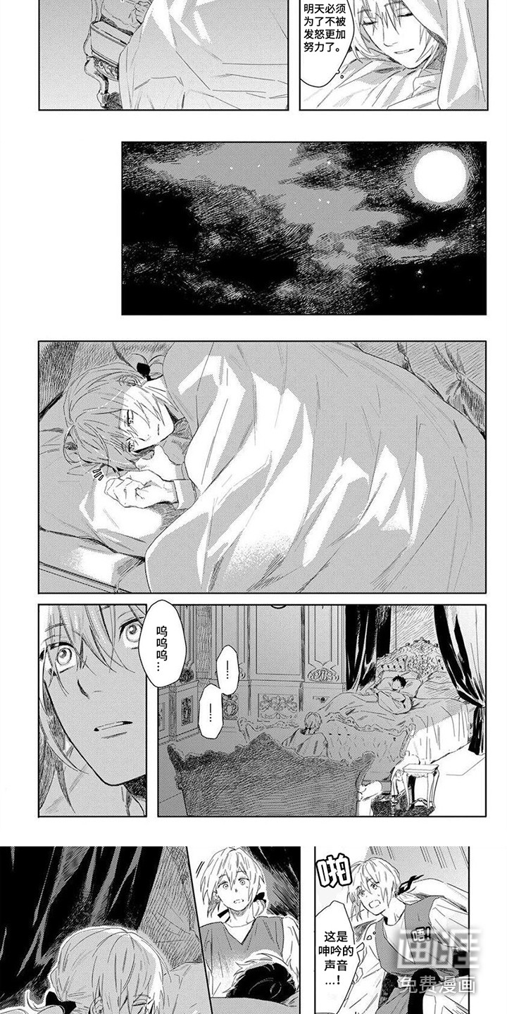 第4话：第4章：照顾预览分镜
