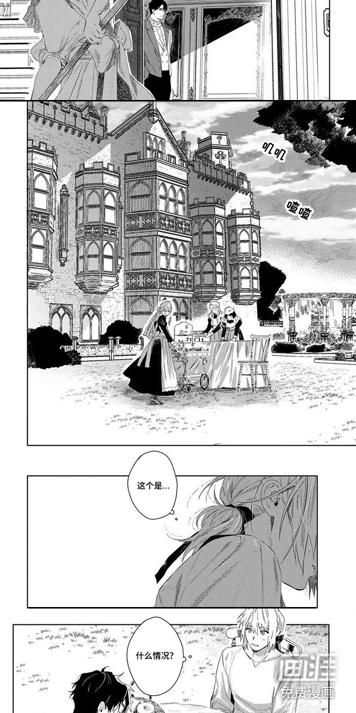 第5话：第5章：做戏预览分镜