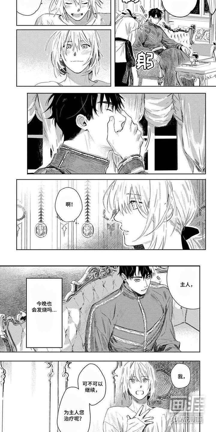 第6话：第6章：允许预览分镜
