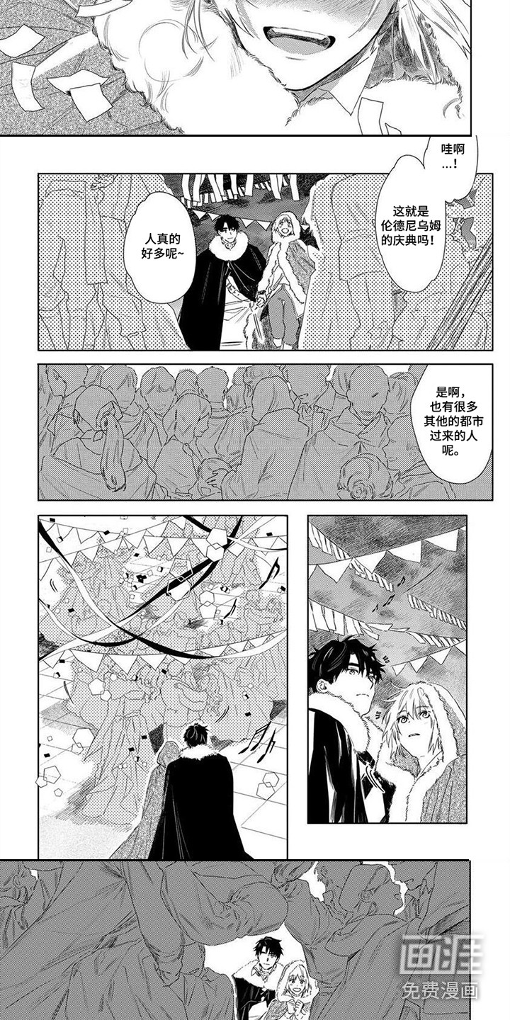 第17话：第17章：庆典预览分镜