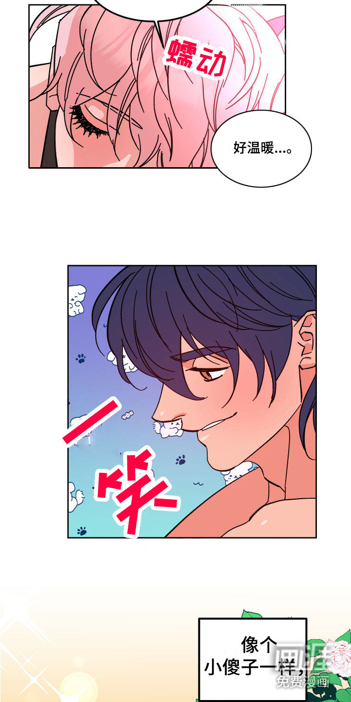第4话：第4章：工作预览分镜