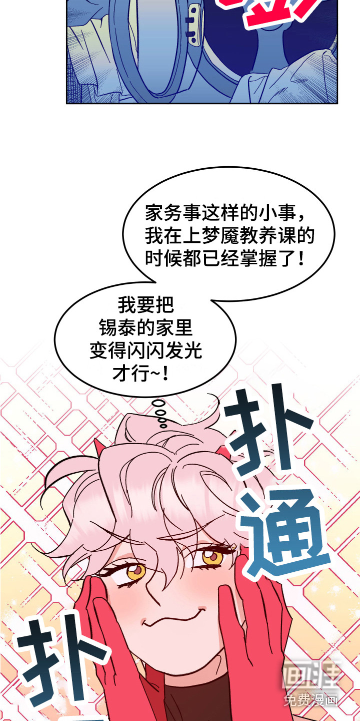 第5话：第5章：肌肉预览分镜