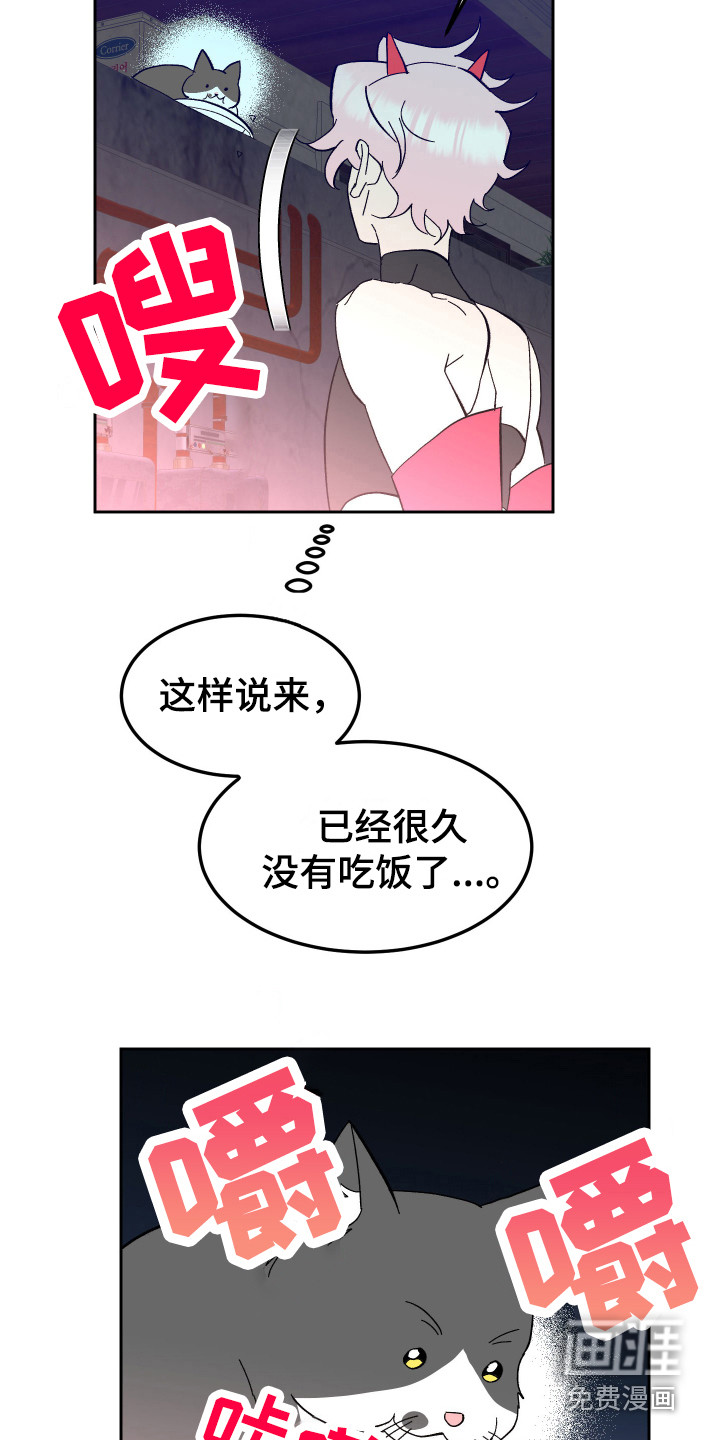 第7话：第7章：信息素预览分镜