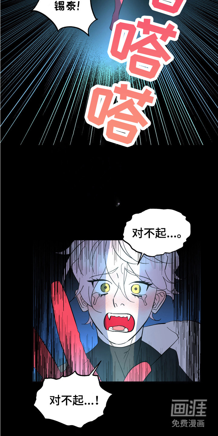 第10话：第10章：老师预览分镜