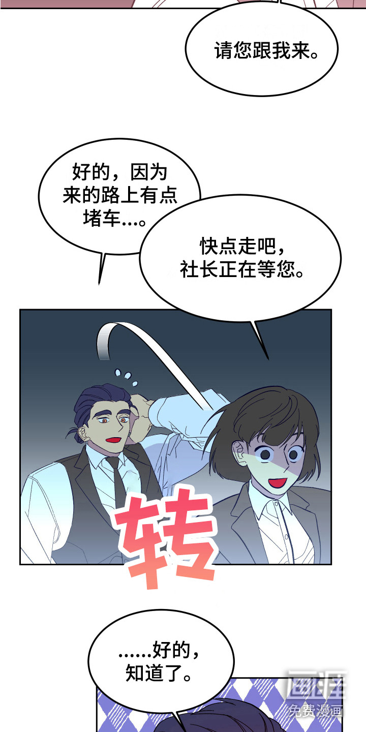 第12话：第12章：试探预览分镜