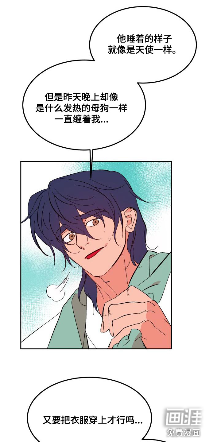 第15话：第15章：心意预览分镜