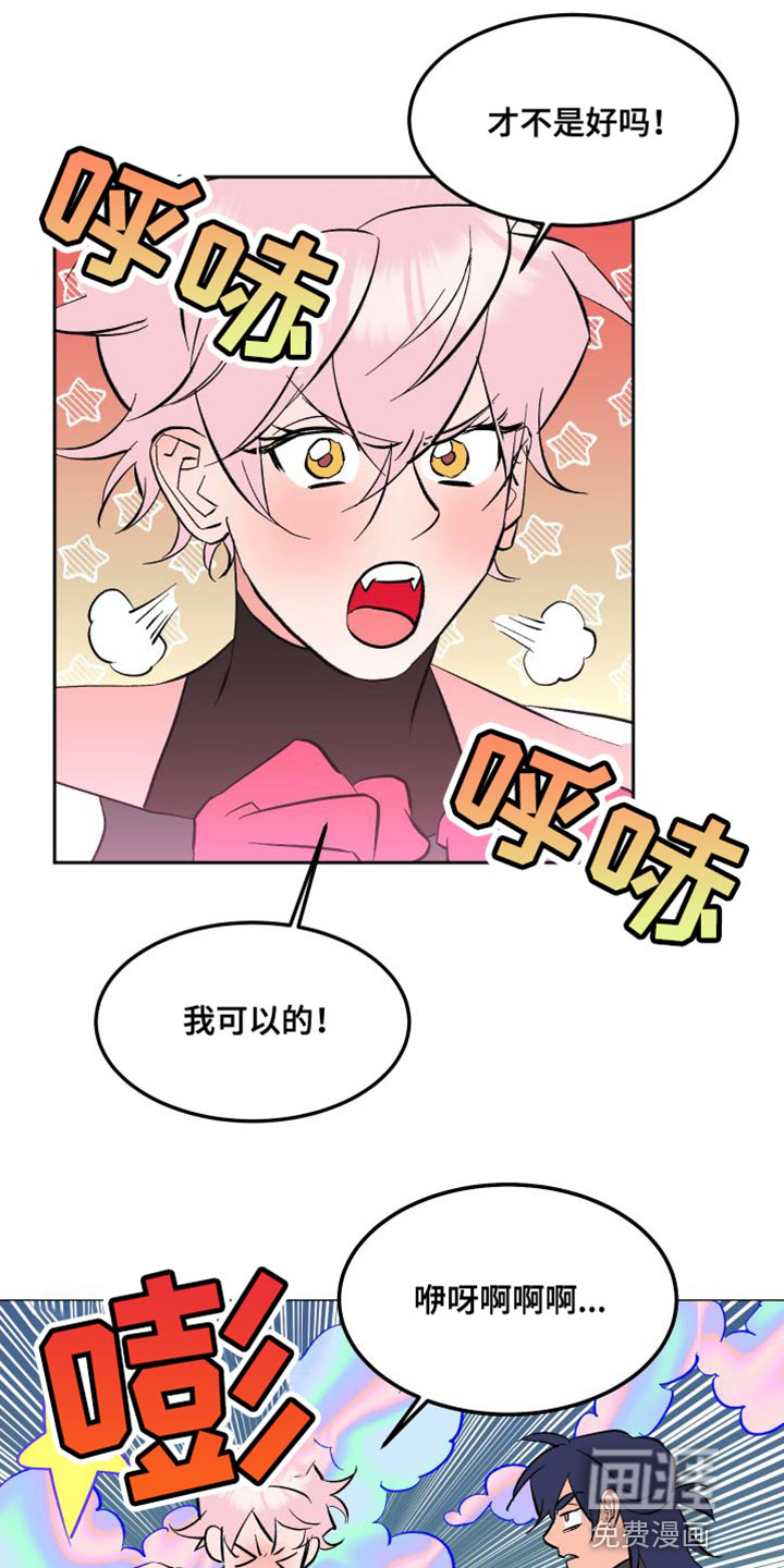 第17话：第17章：买衣服预览分镜