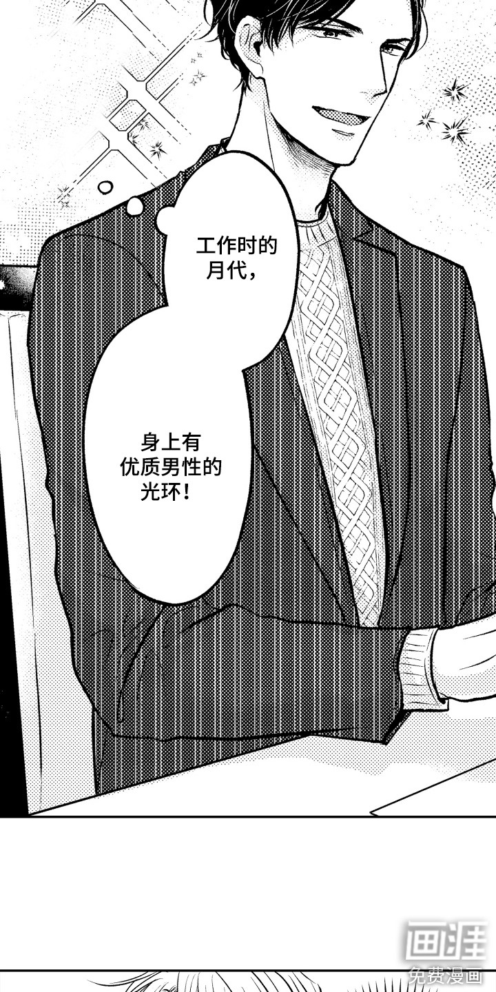 第10话：第10章：受欢迎预览分镜