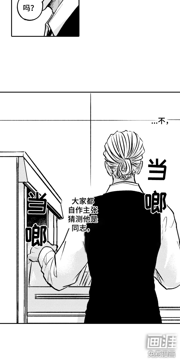第11话：第11章：胡思乱想预览分镜