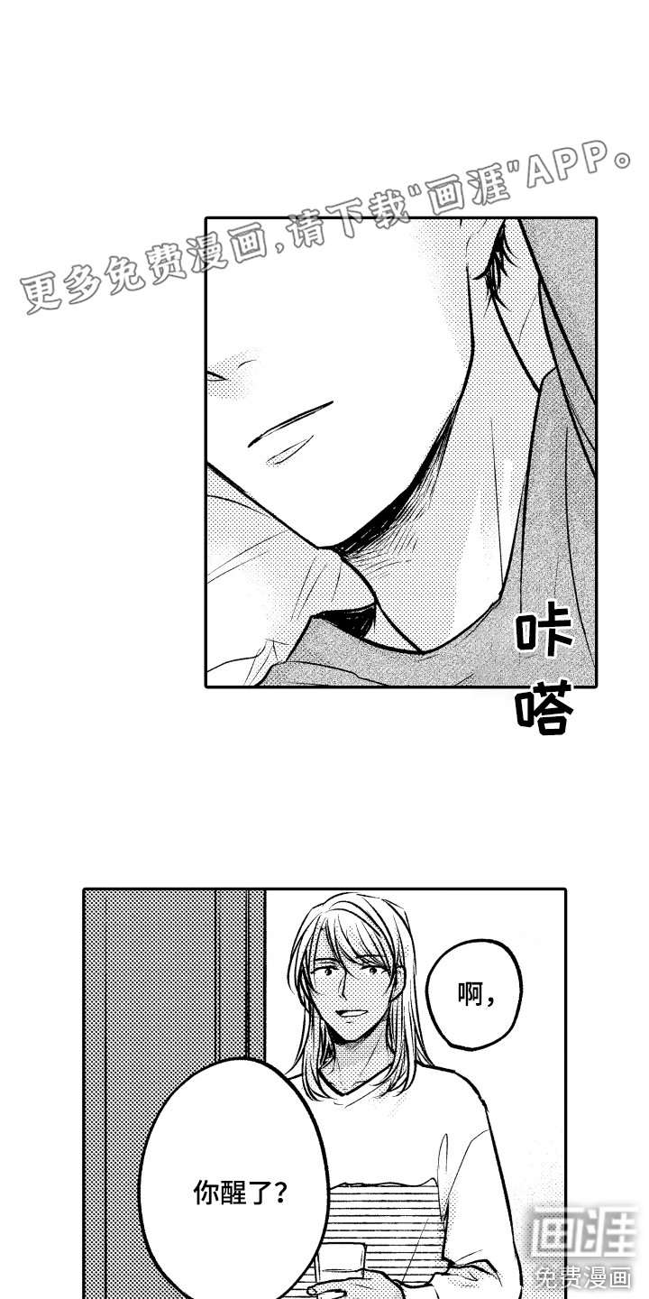 喂水