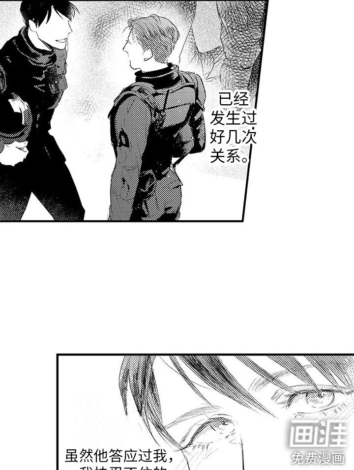 第6话：第6章：工具预览分镜