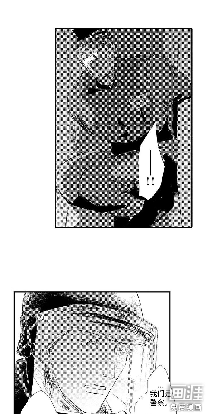 第10话：第10章：负伤预览分镜