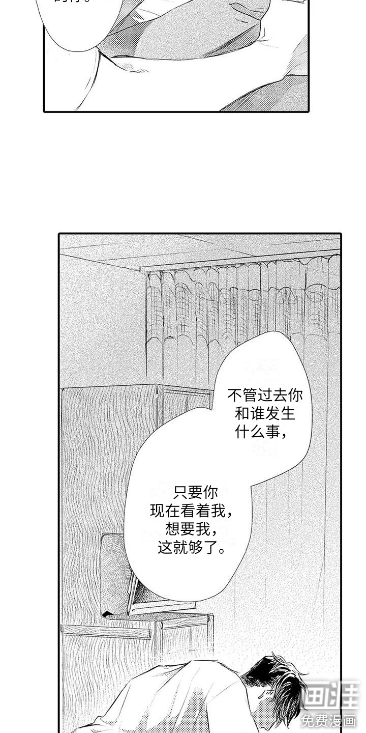 第14话：第14章：我等你预览分镜