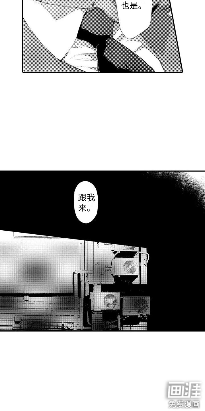 第16话：第16章：反抗不了预览分镜